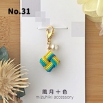 市松模様の水引チャーム　No.31