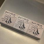 大切なお届け物です　ハンコ　4✖️4cm