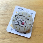 【ぱーんち】刺繍ブローチ