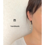 シンプルゆれる淡水パールピアス・イヤリング