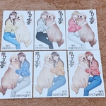 黒いたぬき様 人物ステッカー
