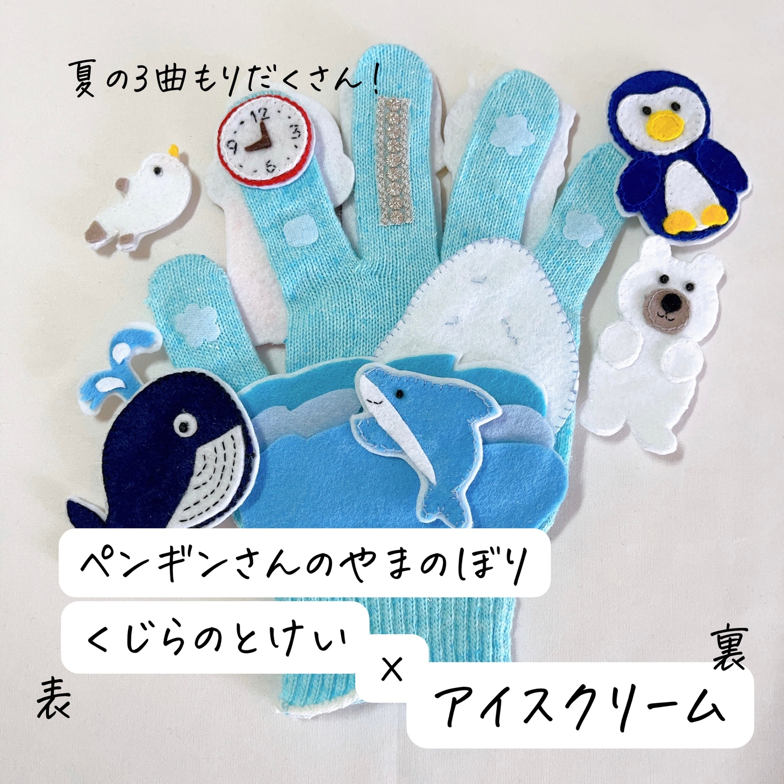 ぱんだ様オーダー品　カッパ　パペット　手袋シアター　人形劇 ぱんだ様オーダー品 カッパ パペット 手袋シアター 人形劇