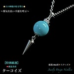 ⭐️特別厳選⭐️ターコイズ⚡️スタッズCharm✨Jewelry天然石ネックレス💫数量限定❗ 