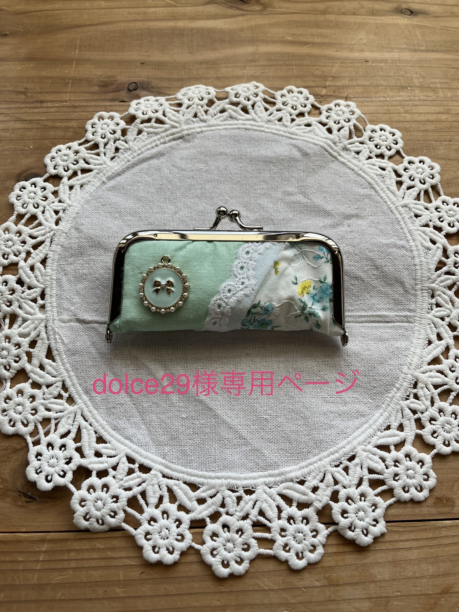 ハンドメイド　ガマ口セット 楽天市場】送料無料 がま口口金 ハンドメイド パーツ 20.5cm