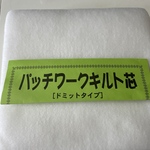 パッチワークキルト芯