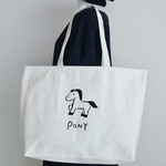 PONY シンプル トートバッグ LLサイズ 受注製作