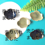 再販×4雲のかたちの箸置き
