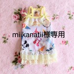 ★miikanatii様オーダー★東京パンダ柄のキャミ