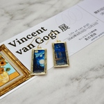 【ゴッホ展】煌めく２つの星月夜〔ピアス/イヤリング〕短冊形