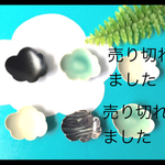 再販×3雲のかたちの箸置き