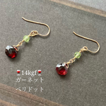 🍷希少🍷14kgf🍷大人可愛いボルドーと綺麗なグリーン🍷高品質ガーネットのピアス(マロンカット)、宝石質ペリドットのピアス