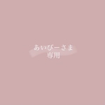 order nail