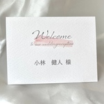 席札 pink×gray 結婚式　ウェディング　simpleに◎