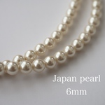 日本製パール6mm [約125piece] 