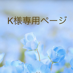 ダルメシアン柄　縦型　サコッシュバッグ（ブラック）