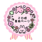 【シール】デコレーションシール