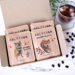 うちの子 アイスコーヒー 4包入り~  写真 メッセージ入れ　水出しアイスコーヒー ペット グッズ  うちの子 オーダー うちのこ クッション うちのこ キーホルダー うちの子 いぬ ねこ オリジナル