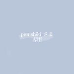 order nail