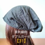 mimimi74さま専用　２枚セット
