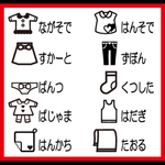 【ty2014様専用ページ】アイコンカスタムオーダー