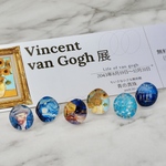 コロンと可愛い ゴッホ〔ピアス /イヤリング〕ゴッホ：15mm：6作品セット