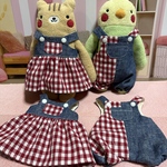 フモフモさんMサイズ用 専用ページ
