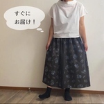 現品のみ🌻 YUWA チョコミント 薔薇 の 素敵な パッチスカート