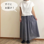 現品のみ🌻しじら織り グレー ストライプ の ナチュラル パッチスカート