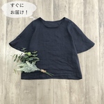 リネン ネイビー ふんわりシルエット の ナチュラル ブラウス