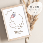 【送料無料】ファーストヘアカットアート☆スタイ⭐︎カラーver.5種類