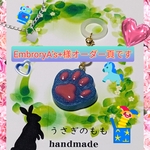 ✨EmbroryA's+様オーダー頁です✨