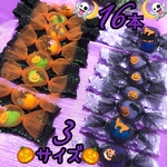 【送料無料】✝️ハロウィンキャンディストレッチフリル✝️業務用チョーカー【１６本】トリミングチョーカー　シュシュ　リボン