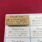 Thank You メッセージ ハンコ
