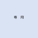 専用　葉っぱのキーホルダー（ターコイズ）
