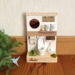 トイレのミニチュアスタンド