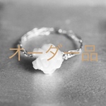 お客さまオーダー品