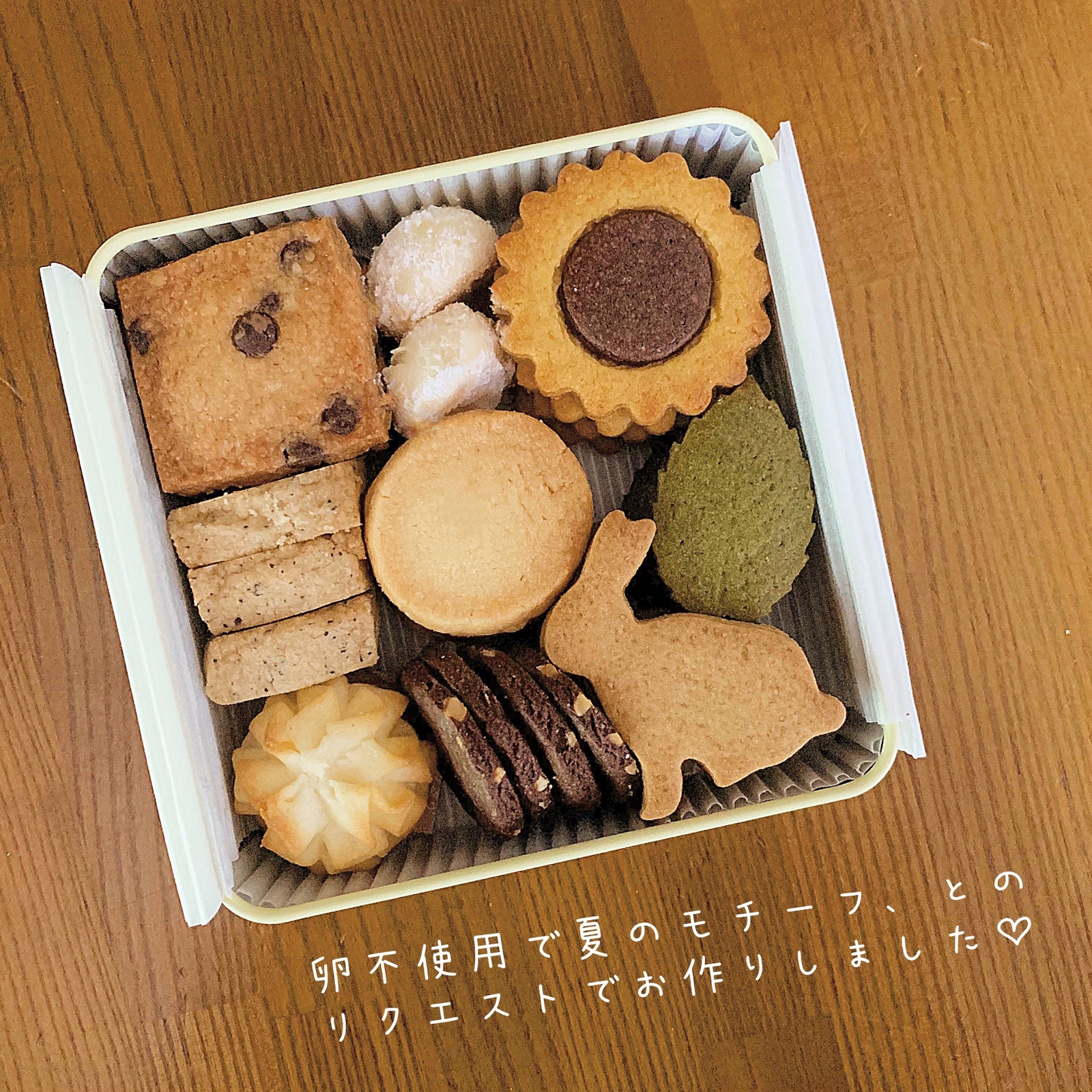 クッキー型オーダー♡mei※プロフ必読 ロシアンアールグレイ クッキー型オーダー♡mei※プロフ必読様専用 ロシアンアールグレイ