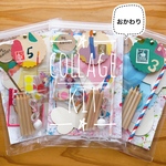 【本日8/11(祝)20:00-販売開始】工作キット*コラージュカードを作ってみよう✂️ 夏休みスペシャルキット