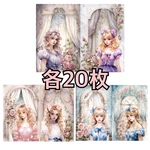 【No.41】sweet dreamy girl/デザインペーパー