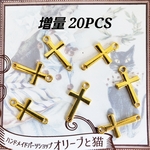 【4/14 販売】12個 大 十字架 クロス コネクター パーツ ゴシック 宗教/ゴールド（C2-187）ゴシック 宗教モチーフ