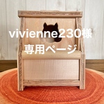 🐿シマリス巣箱　大　2000円