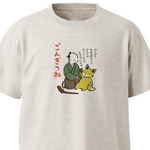 【レトロ文学シリーズ】ごんぎつね【オートミール】ekot Tシャツ <イラスト：タカ（笹川ラメ子）>＜パブリックドメイン『ごんぎつね』新美南吉＞