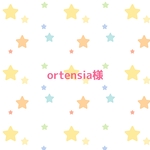 ortensia様