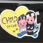 ＊c1b1r1n様専用＊　似顔絵　車用マグネット