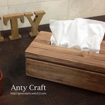 【送料込 】ソフトパック・箱無しティッシュ専用ケース  UN/UN 完成品　＊ANTY価格