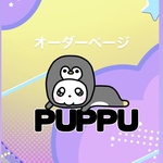 あじさい様専用