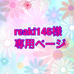福袋ご購入のお客様