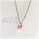 mochi-bun様専用窓口