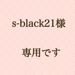 s-black21様専用です　🌈裏地cool綿🪴柔らかいコットンリネンワッシャー🟡くすみレモンイエロー🍋大人用マスク🎡淡いベージュカラーゴム✨綿麻マスク、リネン、春夏マスク、秋冬マスク、coolマスク