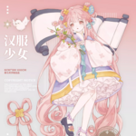 シェルライトPET　古風　可愛い少女♡マスキングテープ
